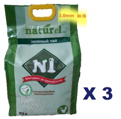 17.5公升 N1 天然綠茶味玉米豆腐貓砂(3.0mm 粗條) x3包特價(平均每包$120)   中國製造