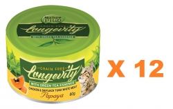 80克 NurturePro Grain Free Papaya 無穀物木瓜益腸肉絲成貓主食罐頭 (可混味)x12罐特價(平均每罐 $13),  泰國製造