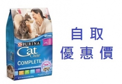 15磅 Purina Cat Chow 全貓糧 (自取優惠價, 每包 $215) 美國製造