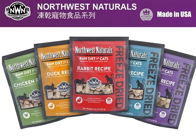NorthWest Naturals 無穀物脫水凍乾貓糧 NorthWest Naturals 無穀物脫水凍乾貓糧