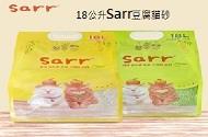 Sarr 豆腐貓砂 Sarr 豆腐貓砂