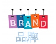 按品牌 按品牌