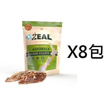 125克 Zeal Chicken Fillets 天然雞肉條狗小食x8包特價 (可混合味道, 平均每包 $55)   紐西蘭製造