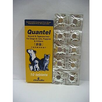 Quantel 康圖杜蟲丸(10粒裝)x3盒特價(平均每盒 $140) , 愛爾蘭製造 