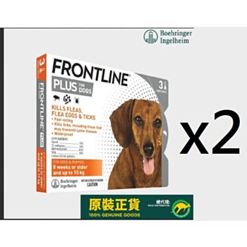 3支裝 Frontline Plus 狗用殺蚤除牛蜱滴頸藥水, 體重22磅或以下適用x2盒, (到期日: 11-2027)  *衹限寄順豐智能櫃*