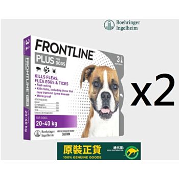 3支裝 Frontline Plus 狗用殺蚤除牛蜱滴頸藥水, 體重45-88磅適用x2盒, (到期日: 10-2027) *衹限寄順豐智能櫃*  
