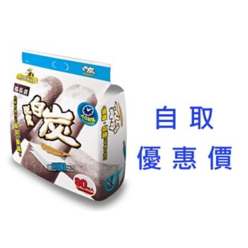 80片 1.5呎脫臭白炭尿片 (30x45cm), 中國製造 , 自取優惠價: $76