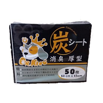 50片裝 2呎 Dr. King 超級炭尿墊 (45x60cm), 中國製造