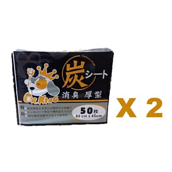 50片裝 2呎 Dr.King 超級炭尿墊 (45x60cm)X2包特價 (平均每包 $108), 中國製造