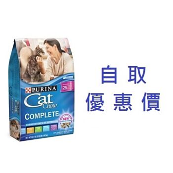 15磅 Purina Cat Chow 全貓糧 (自取優惠價, 每包 $215) 美國製造