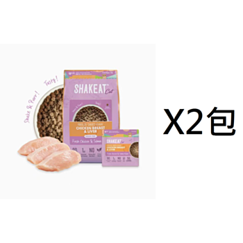 1.2公斤Shakeat 凍乾雞肉+雞肉三文魚無穀物貓糧 X2包(平均為$140包)