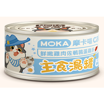 80克Moka 雞肉鵪鶉蛋雞肝主食貓湯罐頭 