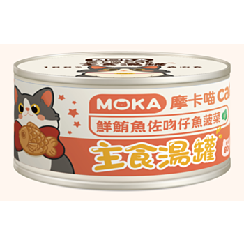 80克Moka 鮪魚吻仔魚菠菜主食貓湯罐頭   