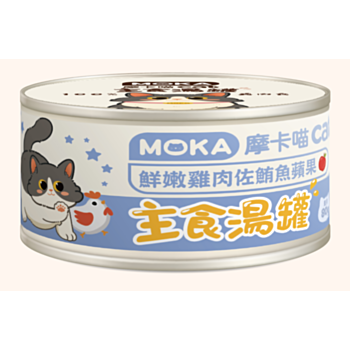 80克Moka 雞肉鮪魚蘋果主食貓湯罐頭 
