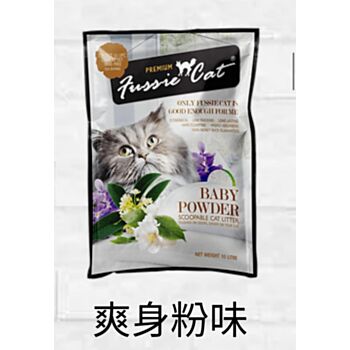 10公升 Fussie Cat 爽身粉味貓砂x4包特價 (平均每包 $55), 中國製造