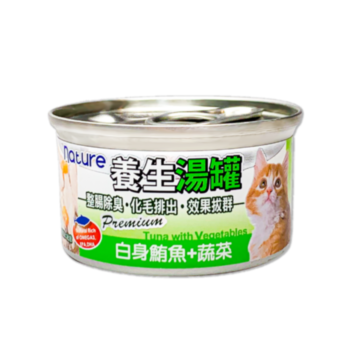 80克Nature 白身鮪魚+蔬菜養生湯貓罐頭