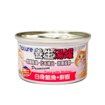 80克Nature 白身鮪魚+鮮蝦養生湯貓罐頭