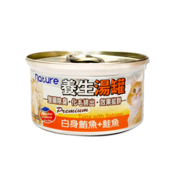 80克Nature 白身鮪魚+鮭魚養生湯貓罐頭 