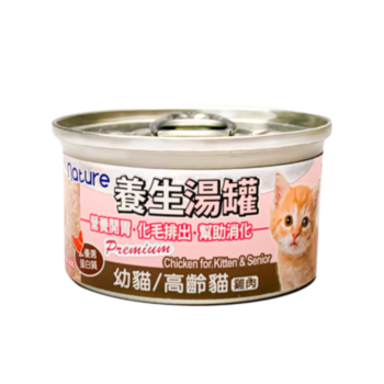 80克Nature 雞肉幼貓+高齡貓養生湯貓罐頭