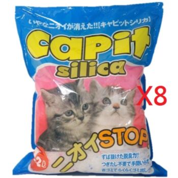 7.2公升 CAPIT 不規則貓珠x8包特價 (平均每包$65) 中國製造