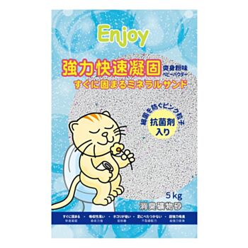 5公斤 Enjoy 爽身粉味凝結貓砂 (EJ50194), 中國製造    