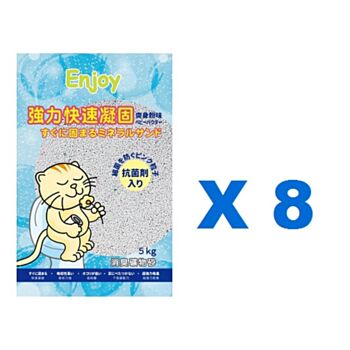 5公斤 Enjoy 爽身粉味凝結貓砂x8包特價 (平均每包 $31.5) (EJ50194)  中國製造