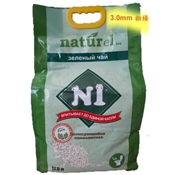 17.5公升 N1 天然玉米豆腐貓砂(3.0mm 粗條)