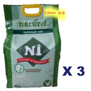 17.5公升 N1 天然綠茶味玉米豆腐貓砂(3.0mm 粗條) x3包特價(平均每包$85)   中國製造