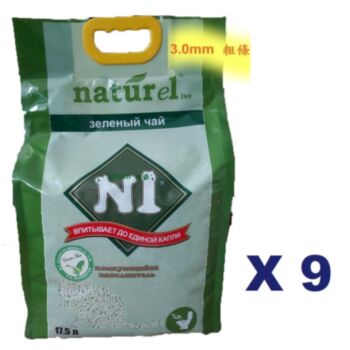 17.5公升 N1 天然綠茶味玉米豆腐貓砂 (3.0mm 粗條) x9包特價 (平均每包$70)  中國製造