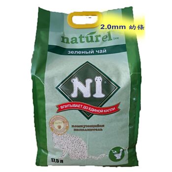 17.5公升 N1 天然玉米豆腐貓砂 (2.0mm 幼條)