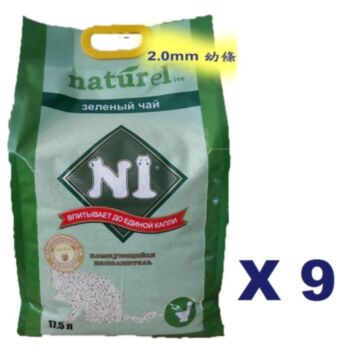 17.5公升 N1 天然玉米豆腐貓砂 (2.0mm 幼條)x9包特價(平均每包$70)