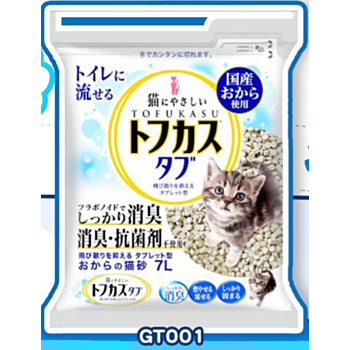 7公升 7+1 圓片豆腐貓砂, 日本製造