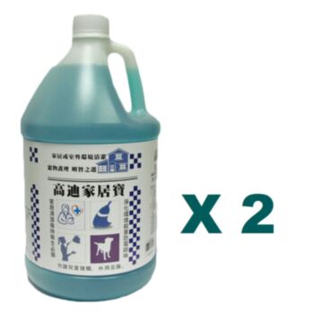 1加侖高迪家居寶洗地水x2桶特價 (平均每桶 $220) 美國製造
