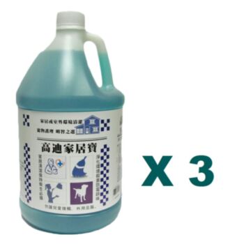 1加侖高迪家居寶洗地水x3桶特價 (平均每桶 $210) 美國製造