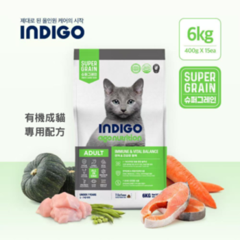 6公斤Indigo 有機成貓配方益生菌腸胃貓糧  (內有獨立包裝 400克x15包) 韓國製造  