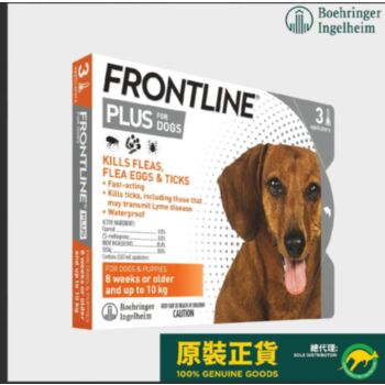 3支裝 Frontline Plus Spot On 狗用殺蚤除牛蜱滴頸藥水, 體重22磅或以下適用, 法國製造  (到期日: 10-2027)