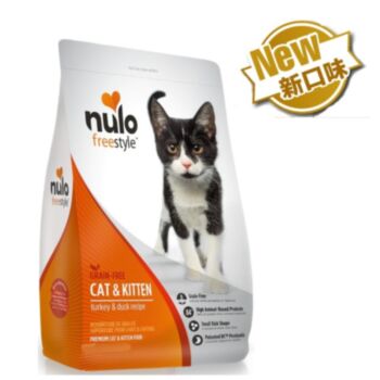 12磅 Nulo Free Style Turkey & Duck 無穀物火雞鴨肉幼貓及成貓糧, 美國製造 (橙色) 