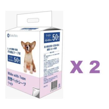 50片 Shukufuku 福字 2呎全白色尿墊(45x60cm) (四角有黏貼) x2包特價 (平均每包 $95) 中國製造