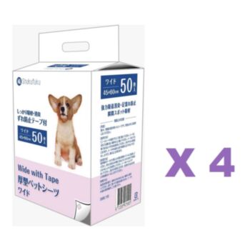 50片 Shukufuku 福字 2呎全白色尿墊(45x60cm) (四角有黏貼) x4包特價 (平均每包 $90) 中國製造