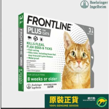 3支裝 Frontline Plus Spot On 貓用殺蚤除牛蜱滴頸藥水(出生 8星期或以上適用) 法國製造  (到期日: 3-2028)