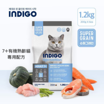 1.2公斤Indigo 有機7+熟齡貓配方益生菌腸胃貓糧  (內有獨立包裝 200克x6包) 韓國製造  