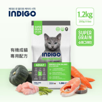 1.2公斤Indigo 有機成貓配方益生菌腸胃貓糧  (內有獨立包裝 200克x6包) 韓國製造  