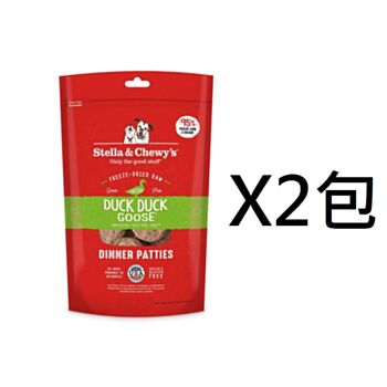 25安士 Stella&Chewys 無穀物鴨肉鵝肉凍乾生肉狗糧, 美國製造x2包(平均為$395包) 