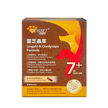80粒 Cosset Lingzhi & Cordyceps Formula 愛寵健靈芝蟲草老犬配方, 膠囊, 香港製造  