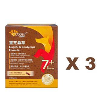 80粒 Cosset Lingzhi & Cordyceps Formula 愛寵健靈芝蟲草老犬配方, 膠囊, 3盒特價 (平均每盒 $548 ) 香港製造