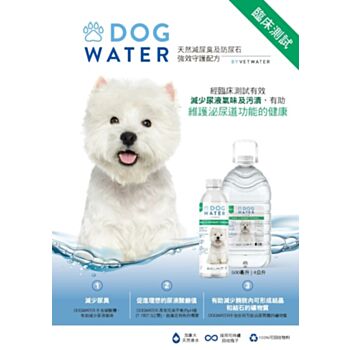 4公升 Dog Water Smell & Urinary Formula 防尿石天然狗狗飲用泉水, 加拿大製造
